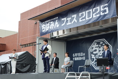 ちばみんふぇす2025 in 香取