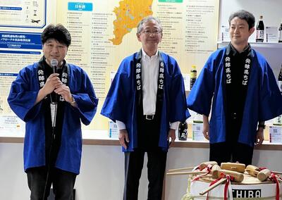 大阪・関西万博　千葉県ブースオープニングセレモニー