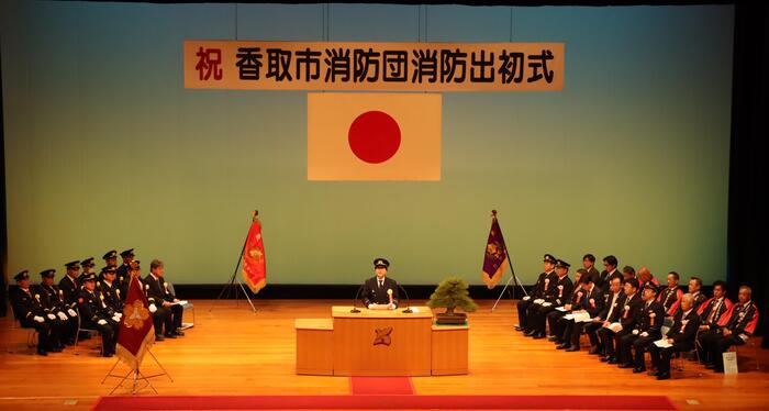 香取市消防団消防出初式