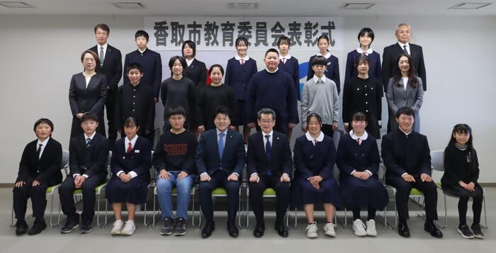 教育委員会表彰式