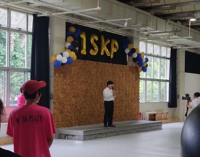 SK PLAZA KATORI 1st Anniversary Event