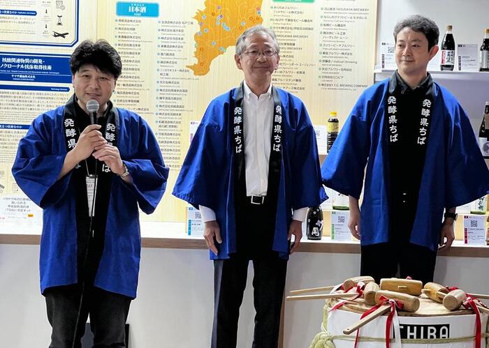 大阪万博千葉県ブースオープニングセレモニー