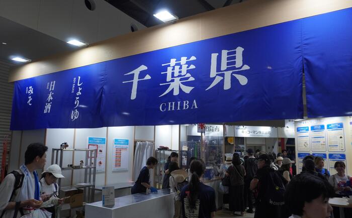 大阪万博千葉県ブースオープニングセレモニー