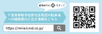 QRコード