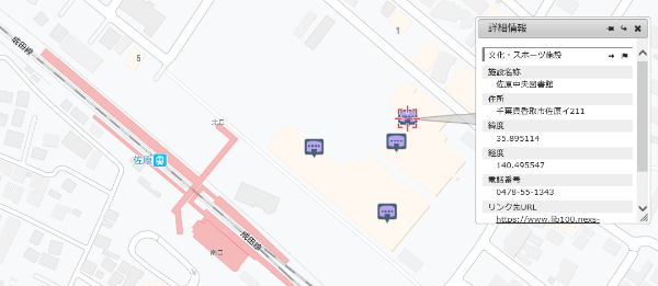 かとり地図GISの画面イメージ