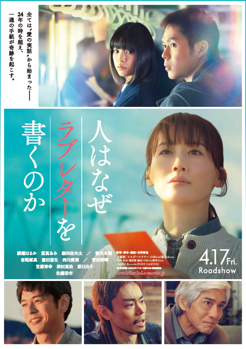 ポスタービジュアル