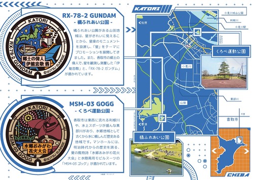 図鑑の画像