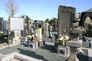 初代松本幸四郎の墓の写真