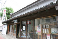 Okazawa Store