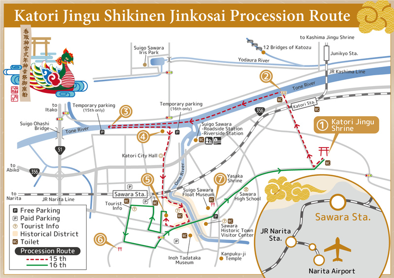 Katori Jingu Jinkosai Procession Route