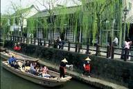 Onogawa Boat Ride.