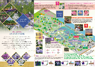 SUIGO SAWARA AYAME PARK map01