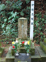観福寺墓