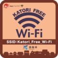 Katori Free Wi-Fiロゴ
