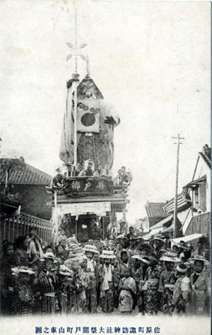 明治42年当時の猿田彦(『佐原山車祭調査報告書』より)