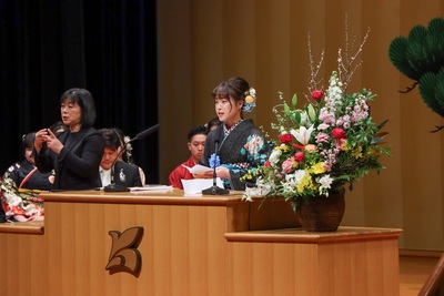 「二十歳の抱負」