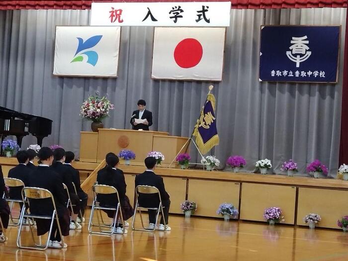 香取中学校入学式